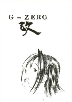 G-ZERO Kai