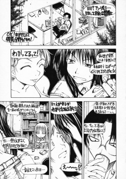 [Greenyard (Kudou Hiroshi)] Yokousei no Ikimono ga Oyoso Ippiki (Genshiken) page 2