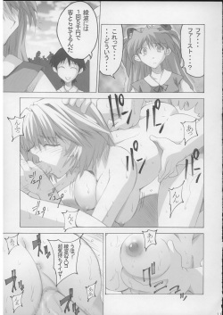 (SC29) [I&amp;I (Naohiro)] SHINJI 04 (Neon Genesis Evangelion) page 10