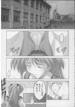 (SC29) [I&amp;I (Naohiro)] SHINJI 04 (Neon Genesis Evangelion) page 4