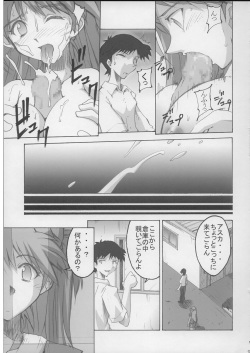 (SC29) [I&amp;I (Naohiro)] SHINJI 04 (Neon Genesis Evangelion) page 8