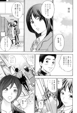 [Tange Suzuki] Mama to Boku Tokidoki... Shasei - Mother and I, Sometimes... ejaculation page 9