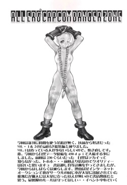 (C59) [TAKOTSUBO CLUB (Gojou Shino)] All EroEro Capcom Complete-SP + A4 Pinup 6-mai Set (Various) page 8