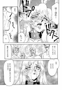 (C53) [LTM. (Taira Hajime)] NISE Dragon Blood! 3 page 5
