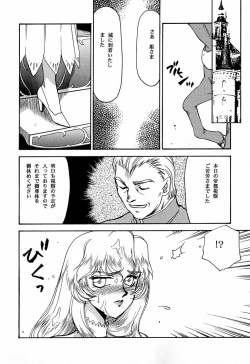 (C53) [LTM. (Taira Hajime)] NISE Dragon Blood! 3 page 8