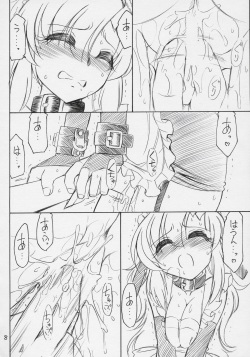 (C71) [EINSATZ GRUPPE (Charlie Nishinaka)] PRISONER 9 Pet (Mobile Suit Gundam SEED Destiny) page 9