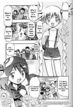 (C64) [Gambler Club (Kousaka Jun)] Takeshi no Mousou Diary | Brock's Wild Ideas Diary (Pokémon) [English] [Doujin-World] page 4