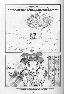 (C64) [Gambler Club (Kousaka Jun)] Takeshi no Mousou Diary | Brock's Wild Ideas Diary (Pokémon) [English] [Doujin-World] page 6