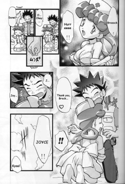 (C64) [Gambler Club (Kousaka Jun)] Takeshi no Mousou Diary | Brock's Wild Ideas Diary (Pokémon) [English] [Doujin-World] page 8