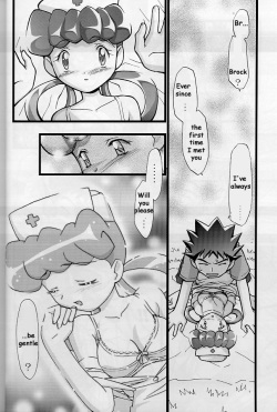 (C64) [Gambler Club (Kousaka Jun)] Takeshi no Mousou Diary | Brock's Wild Ideas Diary (Pokémon) [English] [Doujin-World] page 9