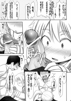 (SC34) [ASGO (Zanji)] Sunomono Nonono (Sumomomo Momomo ~Chijou Saikyou no Yome~) page 4