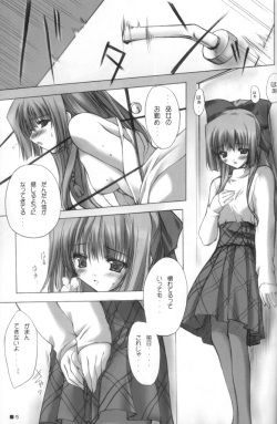 (CR29) [ZiP (HIRORIN, Moekibara Fumitake)] Tsuki no Mabuta (Kao no nai Tsuki) page 4