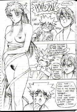 [Pandora's Box] Samurai X (Rurouni Kenshin) page 9
