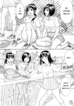 (C73) [YAKIYAMA LINE (Kahlua Suzuki)] Binetsu no Mezame [Korean] [Project H, LACRIMA] page 4