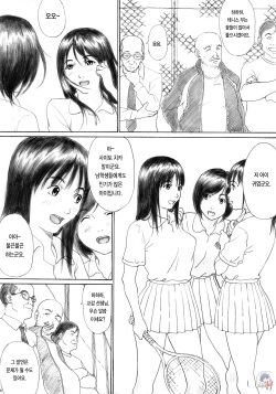 (C73) [YAKIYAMA LINE (Kahlua Suzuki)] Binetsu no Mezame [Korean] [Project H, LACRIMA] page 5