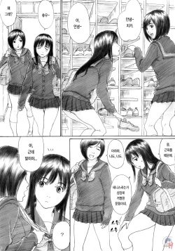(C73) [YAKIYAMA LINE (Kahlua Suzuki)] Binetsu no Mezame [Korean] [Project H, LACRIMA] page 7