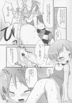 (C72) [dicca (Suemitsu Jikka)] Neko no kurashi (Gegege no Kitarou) page 8