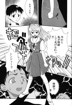 (C50) [Wind of the Keep Valley (Okazaki Takeshi, Shippuu Tsuchiya Kyouko, Ushisenpuda Yuuji)] Girls Bravo First Impact (Neon Genesis Evangelion) page 10