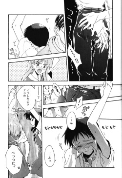 (C50) [Wind of the Keep Valley (Okazaki Takeshi, Shippuu Tsuchiya Kyouko, Ushisenpuda Yuuji)] Girls Bravo First Impact (Neon Genesis Evangelion) page 6