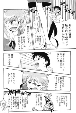 (C50) [Wind of the Keep Valley (Okazaki Takeshi, Shippuu Tsuchiya Kyouko, Ushisenpuda Yuuji)] Girls Bravo First Impact (Neon Genesis Evangelion) page 9