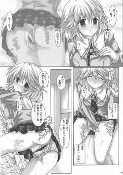 (C73) [3 colors cat (Miketa Miekichi)] LIMIT PLUS (Hatsukoi Limited) page 7