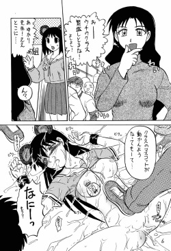 (C58) [Igyouha Club (Various)] Azumanga Daioujou (Azumanga Daioh) page 5