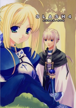 (C67) [Renai Mangaka (Naruse Hirofumi)] SLASH 4 (Fate/stay night) page 1