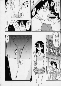 (CR29) [Studio Wallaby (Seishinja)] Tomoko &amp; Aoi (To Heart) page 9