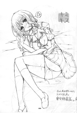 (C75) [Nippon Teikoku Toshokan (Various)] Rakugaki Teikoku Toshokan "Ichi to Ni" Sairoku (Various) page 9