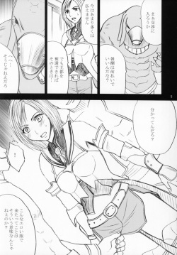 [Crimson Comics (Crimson)] Revenge or Freedom (Final Fantasy XII) page 5