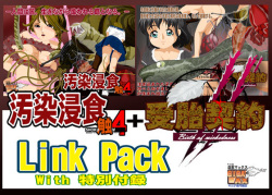 Osen Shinshoku/Jyutai Keiyaku 2 - Special Pack