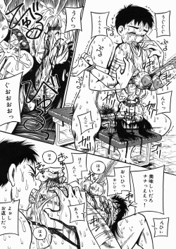 [Milk Koubou (Point Takashi)] Chichi Hime ♥ Gekitsuu! ~Kumon Shiki~ page 10