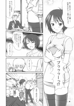 (C66) [OTOGIYA X-9 (Mizuki Haruto)] Takako na Hibi ~Mainichi ga Bonbaie~ (Midori no Hibi) page 5