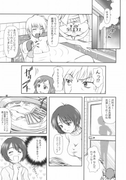 (C66) [OTOGIYA X-9 (Mizuki Haruto)] Takako na Hibi ~Mainichi ga Bonbaie~ (Midori no Hibi) page 6