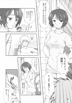 (C66) [OTOGIYA X-9 (Mizuki Haruto)] Takako na Hibi ~Mainichi ga Bonbaie~ (Midori no Hibi) page 7