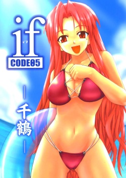 (C67) [BIG BOSS (Hontai Bai)] if CODE 05 Chizuru (Mahou Sensei Negima!) [English] [Yuecchi.blogspot.com] page 1