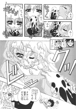 (C57) [Studio Mizu Youkan (Lightest Star)] CORRECTOR!! (Corrector Yui) page 10