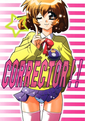 (C57) [Studio Mizu Youkan (Lightest Star)] CORRECTOR!! (Corrector Yui) cover