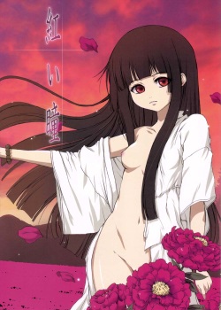 Ai Enma (Hell Girl) page 2