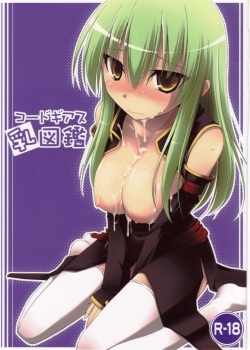 Code Geass Chichi Zukan