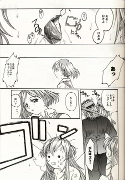 (C51) [Tex-Mex (Red Bear)] Nijiirobon no Kiseki - Miracle in Rainbow-Colored Street (Quiz Nanairo Dreams) page 10