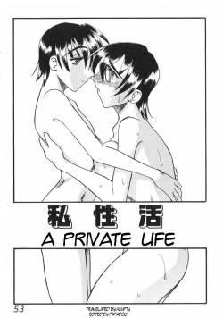 [Mokkouyou Bond] Shiseikatsu | A Private Life (Costume Fetish) [English] [Humpty] page 1