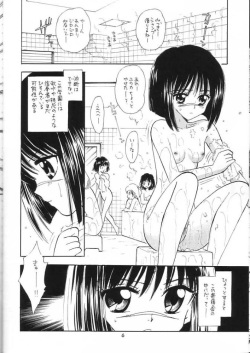 (C66) [Mystic Chord (Gyro Amarume)] Senshi no Mezame (Busou Renkin) page 5