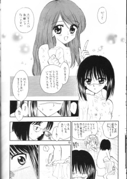 (C66) [Mystic Chord (Gyro Amarume)] Senshi no Mezame (Busou Renkin) page 9