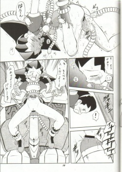 [Studio Wallaby (Various)] Tron no Naisho (Mega Man Legends) page 10