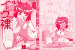 [Sake] Ikura page 2