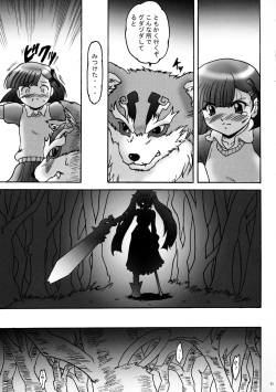 [L-Gauge Sha (Shouryuu)] Sweet Restaurant A (Otogi-jushi Akazukin) page 10