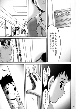 [L-Gauge Sha (Shouryuu)] Sweet Restaurant A (Otogi-jushi Akazukin) page 2