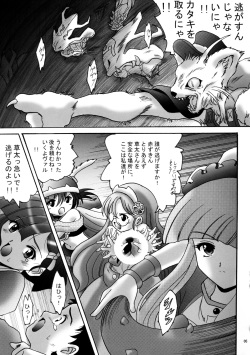 [L-Gauge Sha (Shouryuu)] Sweet Restaurant A (Otogi-jushi Akazukin) page 4