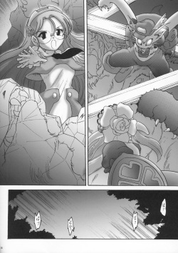 [L-Gauge Sha (Shouryuu)] Sweet Restaurant A (Otogi-jushi Akazukin) page 5